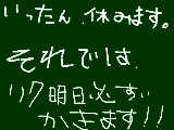 [2009-07-11 14:15:21] ああ