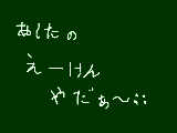 [2009-07-11 14:39:23] 無題