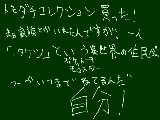 [2009-07-11 18:27:07] Ｗｉ-Ｆｉ対応してないのが悔しい……。（対応してないよね?）