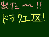 [2009-07-11 19:22:35] やっと！