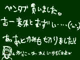 [2009-07-11 21:00:37] 字、汚くてすいません。。。。