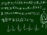 [2009-07-11 22:05:33] コメかならず（？）してください！