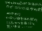 [2009-07-11 23:11:40] 前のアンケートみたいなのの続き？的な感じのやつ