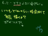 [2009-07-12 04:39:03] マウスの皆さんにしつもーん!