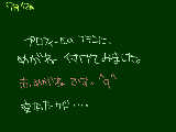 [2009-07-12 08:15:04] 我の辞書に「羞恥」という言葉わないっ！