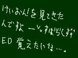 [2009-07-12 09:12:39] まだ三話までしか見てないですけど＾ｐ＾