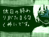 [2009-07-12 13:01:22] 6日間すっ飛ばしたい