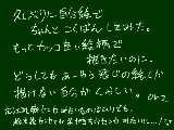 [2009-07-12 16:09:21] それ以前に人体が描けないのが最大の難関