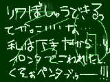 [2009-07-12 16:51:30] 独り言　①