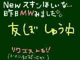 [2009-07-12 17:03:22] 今日何日？