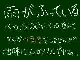 [2009-07-12 19:44:23] 共感できる人います??