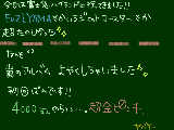 [2009-07-12 23:40:32] arashi