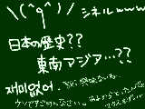 [2009-07-13 12:39:18] 明日のためにがんばるの。