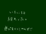 [2009-07-13 16:05:34] わたしすごくねむいでーす