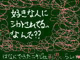 [2009-07-13 19:41:22] 誰か相談にのってくださぁーい!!!!