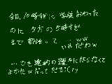 [2009-07-13 20:15:23] 遠的は60m離れたところで弓を引くんだよ～。いつもは近的（28m＾ｂ＾