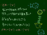 [2009-07-13 22:53:10] 右の人たちについて、、何を描きたかったんだ自分！末期～