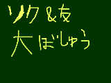 [2009-07-14 22:09:27] 大大大大募集