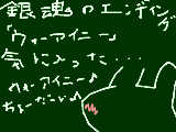 [2009-07-14 22:11:40] アレって結構前のエンディングで「キャンディライン」歌った人と顔隠してるバンドのコラボだったはず・・・。　　高橋瞳さん？