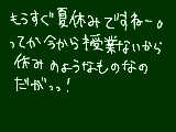 [2009-07-15 10:11:59] いやっほー