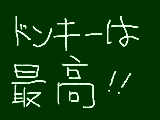 [2009-07-15 18:30:35] 最高！！のお話