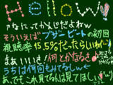 [2009-07-15 20:14:11] うちのクラスでは結構話題になってたんだけどな。