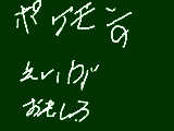 [2009-07-15 22:12:08] 今日TVでやってたので＾＾