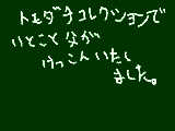 [2009-07-16 14:27:02] 36歳差があるよ。