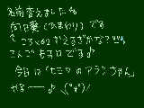 [2009-07-16 15:06:32] 向日葵になりましta 