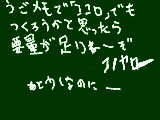 [2009-07-16 15:07:12] 動きとか滑らかにしようとがんばったし、録音も何回もやり直したし、絵だってがんばったのに。