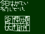 [2009-07-16 17:00:44] 宿題