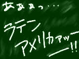 [2009-07-16 18:46:46] 【リプレイできないのを】明日のテストで出される問題に苦戦中【いいことに】