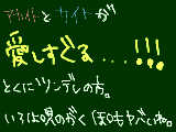 [2009-07-16 20:43:26] アカイトがああああああああああああああああああああ←