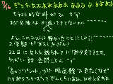 [2009-07-16 20:44:44] 「賢者の～」もあんまり覚えてない（えええ