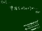 [2009-07-17 10:03:41] 逝ってくるYO！帰ってきたら何もしないで寝てやるんだ！！←