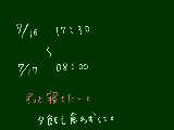 [2009-07-17 12:26:01] やっちまったなぁ！？