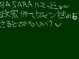 [2009-07-17 13:38:22] グチリ的なｗ