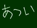 [2009-07-17 18:01:13] あああああああああ