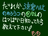 [2009-07-17 18:32:44] おねがいします!!