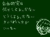 [2009-07-17 21:54:42] じっゆうけんきゅう