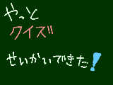 [2009-07-17 21:57:44] やっと正解！