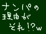 [2009-07-18 03:31:01] 「仕事がいかなくてムシャクシャしていたから」　暑さのせい？不景気のせい？ｗｗｗ