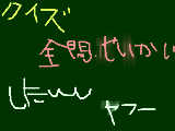 [2009-07-18 07:35:03] やった～ってなんかいやってんだよｗｗｗ