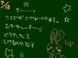 [2009-07-18 11:40:07] 久々に絵日記を書いたなぁ～。（＝ω＝）