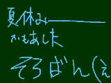 [2009-07-18 12:05:32] なぜなんだ