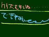 [2009-07-18 12:07:39] いかにも、適当すぐる絵日記、でわなく！日記ｗｗ