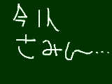 [2009-07-18 12:24:04] 誰かああ