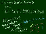 [2009-07-18 13:49:21] 宿題が手につかん…(泣)　誰か下剋上のリンレン逆バージョンの聴いた事ないですか～!!　タイトル教えてくださ～い!!!