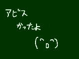 [2009-07-18 14:06:07] へへーん