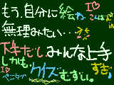 [2009-07-18 15:51:31] む。。もう、絶望状態＞＜（（なんか、字がうまく書けた。ｗｗ））